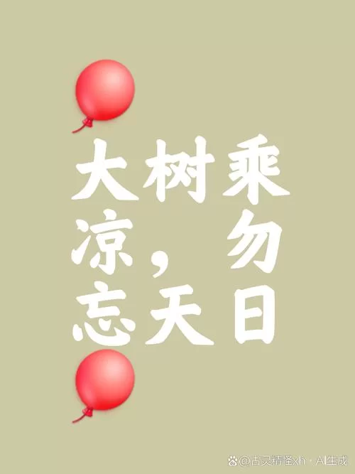 夏日炎炎官方网站有什么？最新内容都在这里看！