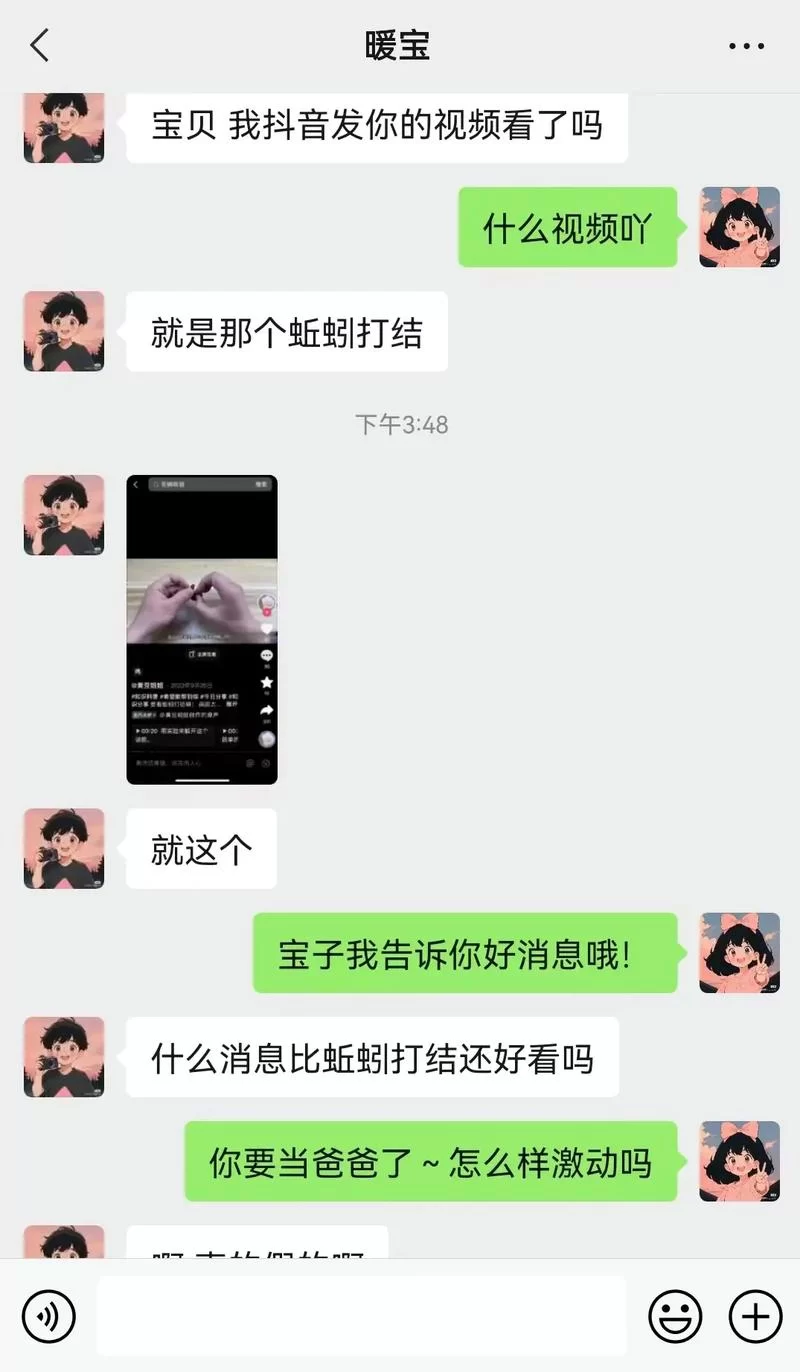夏日炎炎更新地址发布了吗？第一时间告诉你！