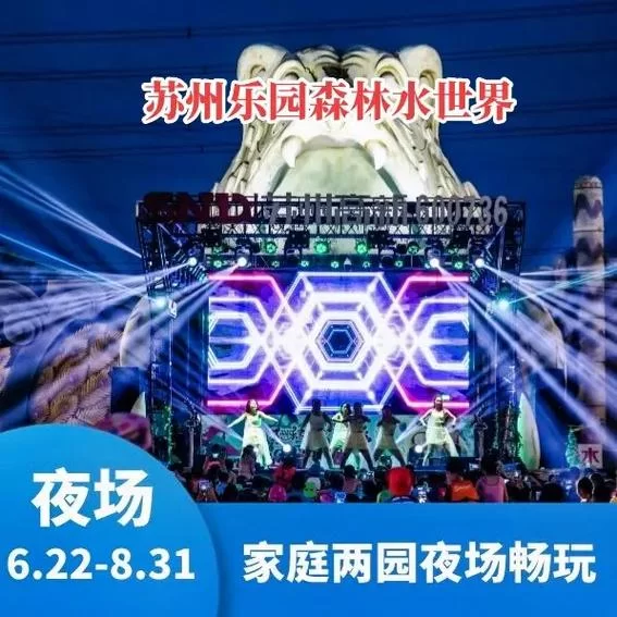 夏日炎炎最新版本哪里可以玩？官方正版下载地址来了！