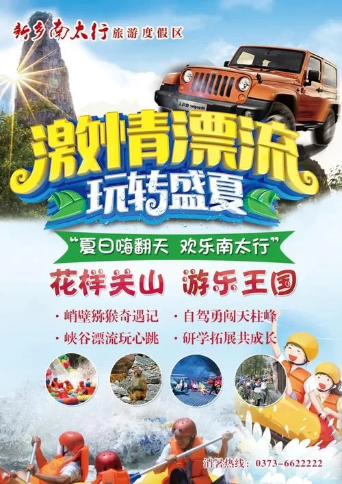 夏日炎炎汉化版最新更新，新增玩法让你嗨翻天！