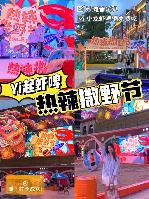 夏日炎炎汉化版最新更新，新增玩法让你嗨翻天！