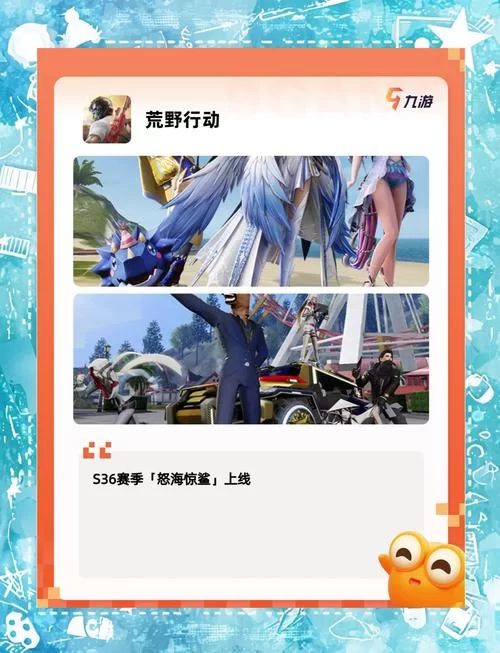 夏日炎炎游戏介绍好玩吗？玩家真实体验分享来了！