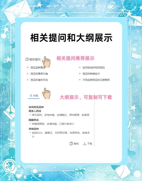 夏日炎炎版本大全怎么挑？避坑指南让你选对不选贵！