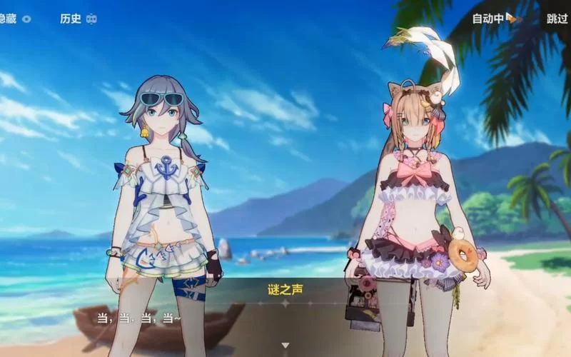夏日狂想曲魔改版下载安卓来了！(体验不一样的夏日乐趣噢)