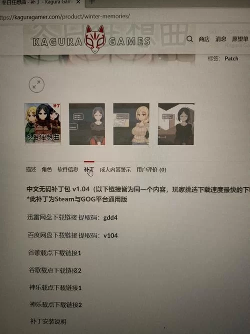 夏日狂想曲魔改版哪里有？夏日狂想曲魔改版游戏官网等你！