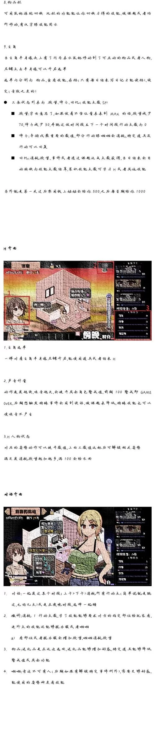 夏日狂想曲魔改版哪里有？夏日狂想曲魔改版游戏官网等你！