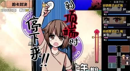 夏日狂想曲魔改版安卓最新版去哪下？这里有你想找的！
