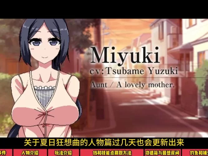 夏日狂想曲魔改版安卓汉化有啥新内容？特色玩法抢先看！