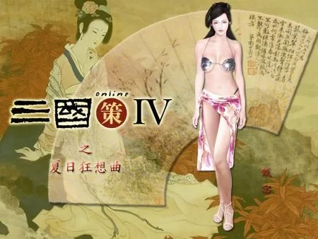 夏日狂想曲魔改版最新好玩吗？玩家真实评价抢先看！