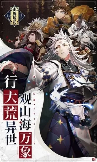 夏日狂想曲魔改版最新好玩吗？玩家真实评价抢先看！