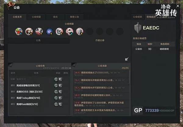夏日狂想曲魔改版最新好玩吗？玩家真实评价抢先看！