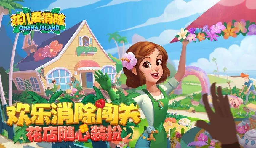 夏日的甜蜜回忆下载地址哪里找？分享几个靠谱的下载方法！