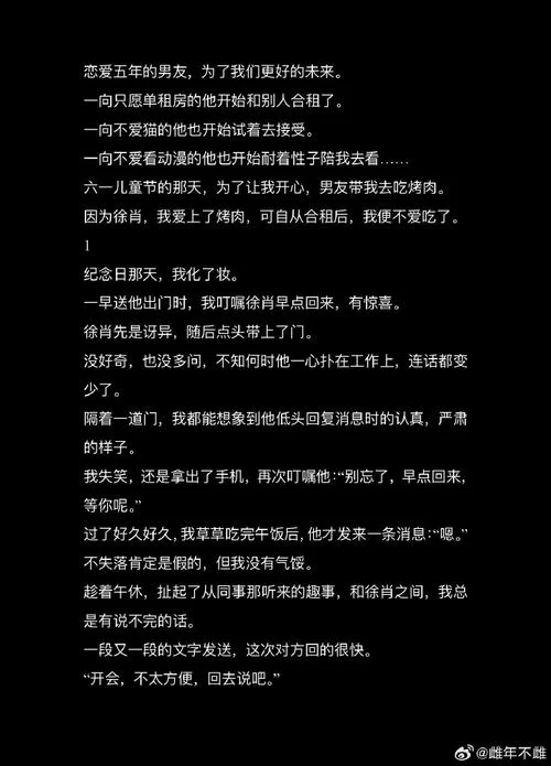 夏日的甜蜜回忆安卓汉化最新版哪里有？追更党看这里就对了！
