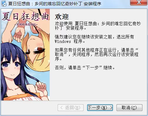 夏日的甜蜜回忆官网有什么？独家资讯和活动别错过！