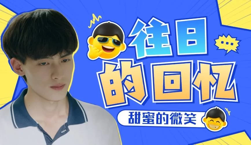 夏日的甜蜜回忆最新版本是多少啊？官方最新消息告诉你答案