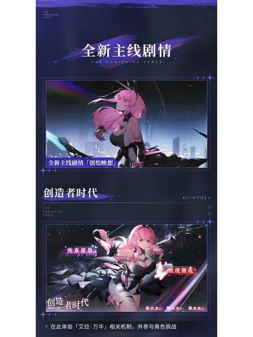 夏日的甜蜜回忆最新版本更新了啥？(新剧情新玩法抢先看)