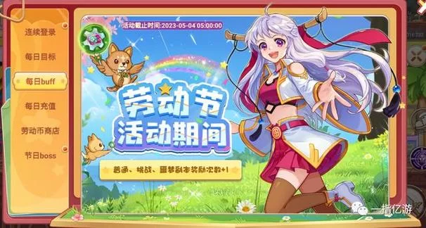 夏日的甜蜜回忆游戏官网有啥好玩的？快来看最新福利活动！