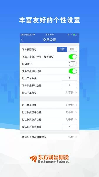 多娜多娜安卓手机版在哪找？分享几个靠谱的下载地方