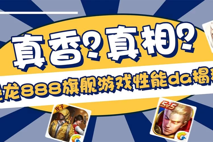 多娜多娜杨过游戏真的有吗？为你揭秘这款游戏的真相