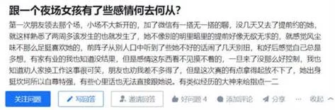 夜店高手之御女心经下载安卓去哪里？这几个地方最靠谱！