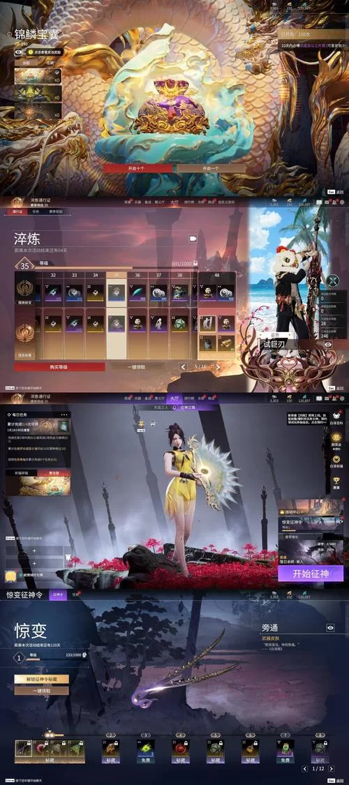 夜店高手之御女心经下载安卓去哪里？这几个地方最靠谱！