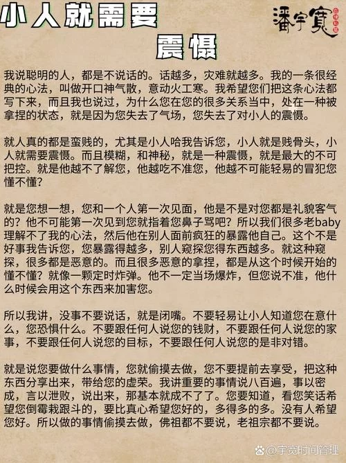 夜店高手之御女心经最新版本真的有用吗？老司机亲测揭秘技巧！