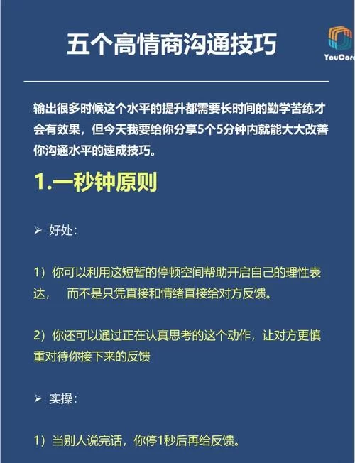 夜店高手之御女心经汉化版最新更新内容怎么玩？高手教你新技巧！