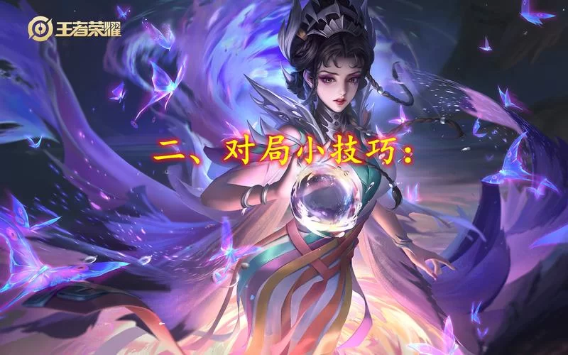 夜店高手之御女心经游戏介绍有哪些技巧？大神教你几招