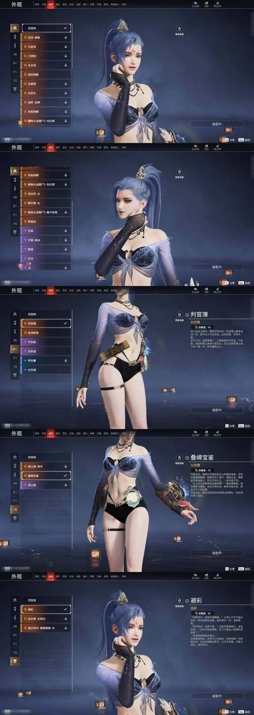 夜店高手之御女心经绅士游戏新手必看！高手之路从这开始！