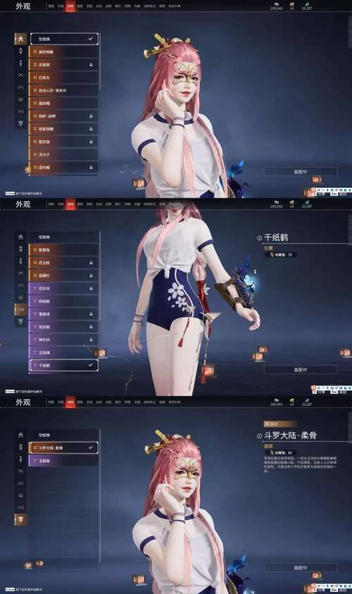夜店高手之御女心经绅士游戏新手必看！高手之路从这开始！