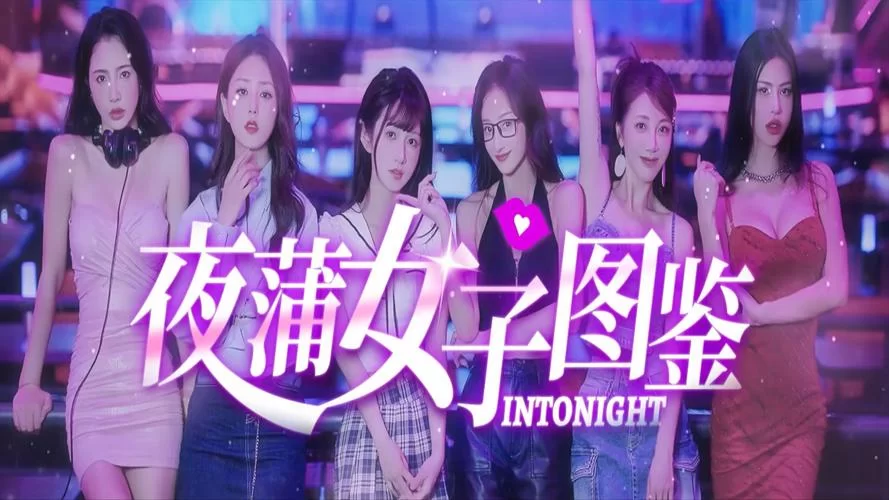 夜蒲觅爱下载安卓怎样快速上手？几招让你轻松玩转！