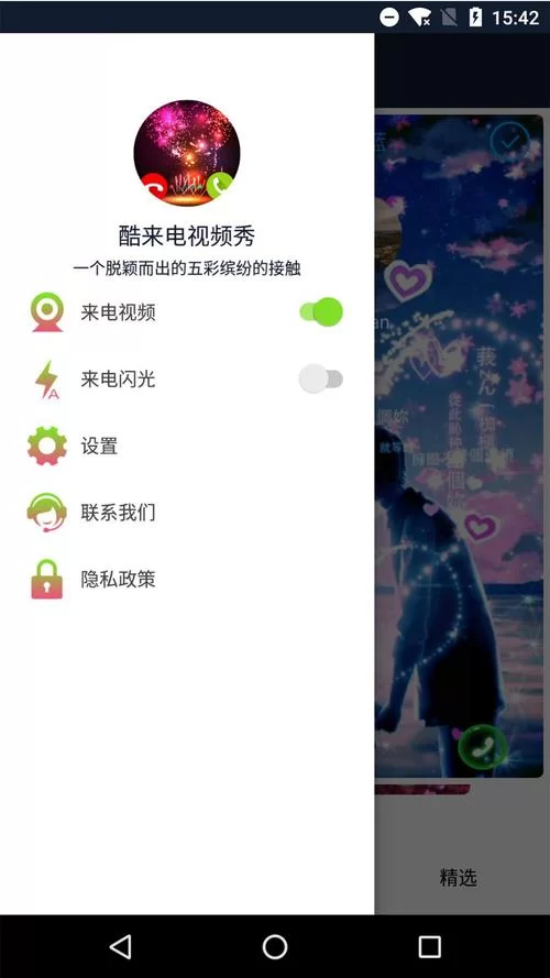 夜蒲觅爱如何下载才安全？官方正版下载渠道看这里！