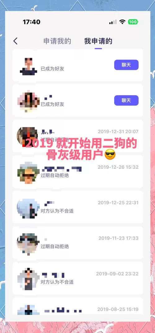 夜蒲觅爱安卓怎么玩才刺激？老司机教你脱单技巧！