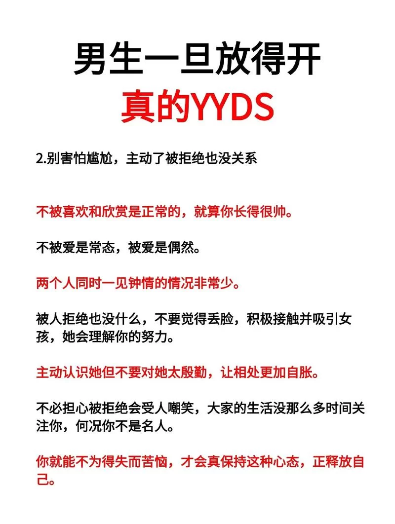 夜蒲觅爱安卓怎么玩才刺激？老司机教你脱单技巧！