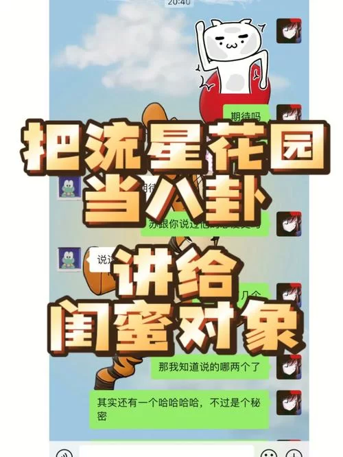夜蒲觅爱官方网站是什么？一个帮你快速找到对象的地方！