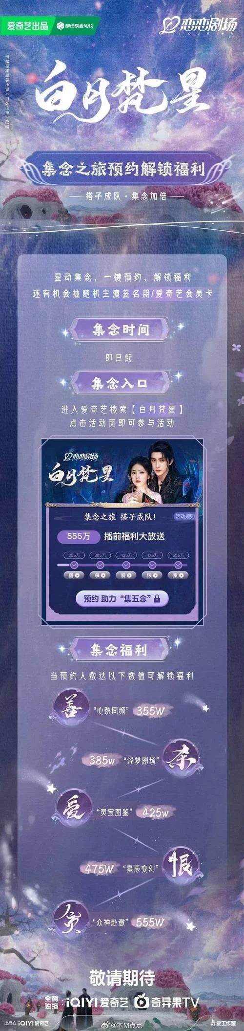 夜蒲觅爱官网真的靠谱吗？看看大家怎么说就知道啦！