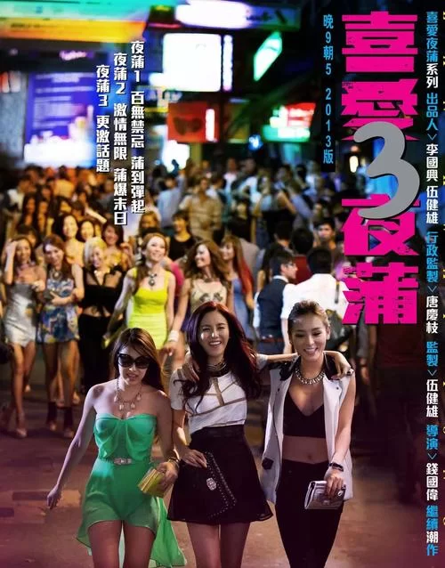 夜蒲觅爱官网真的靠谱吗？看看大家怎么说就知道啦！