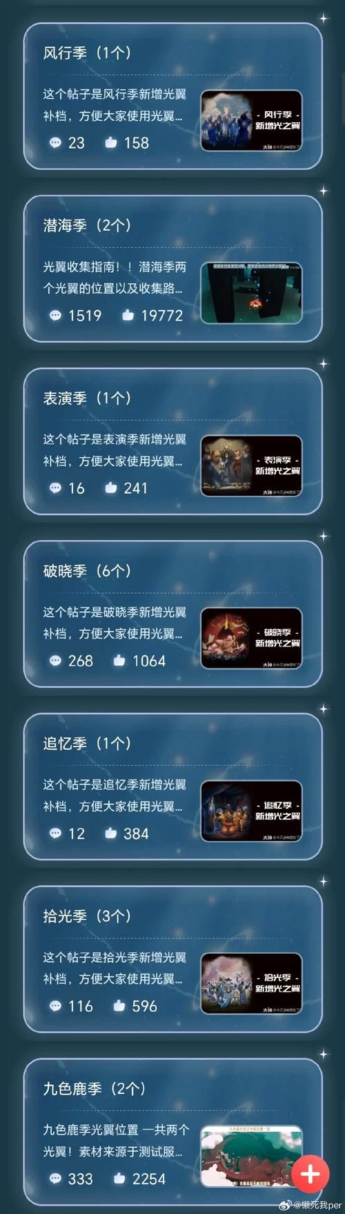 夜蒲觅爱更新地址哪里有？最新入口一键直达！