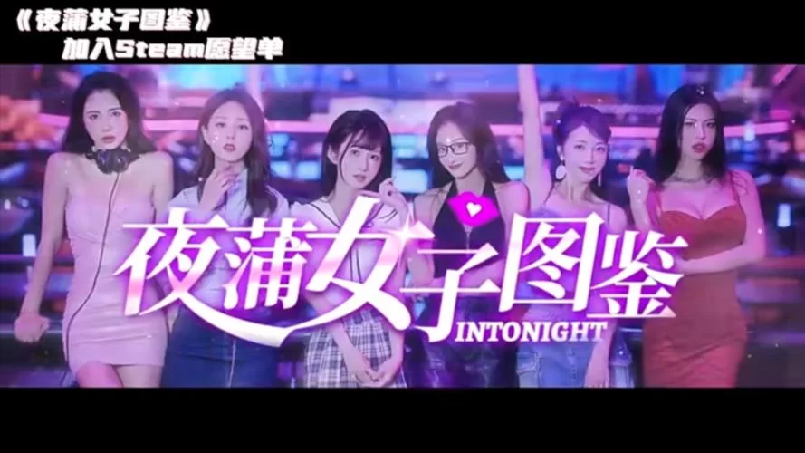 夜蒲觅爱最新有什么技巧？掌握这些方法成功率翻倍！