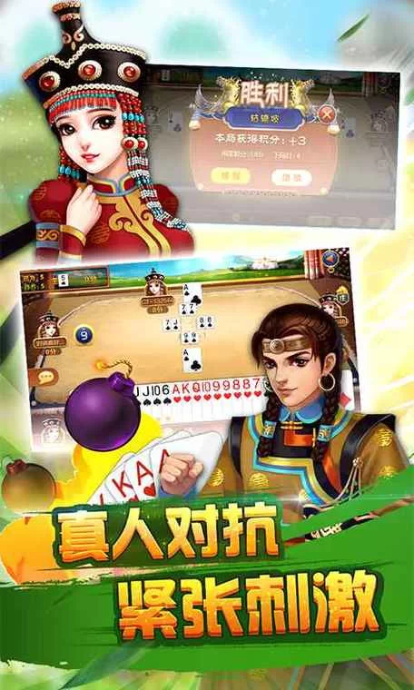 夜蒲觅爱杨过游戏哪里可以下载？（官方正版下载渠道）