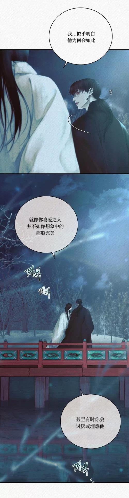 夜蒲觅爱汉化版下载去哪找？这里有稳定可用的资源！