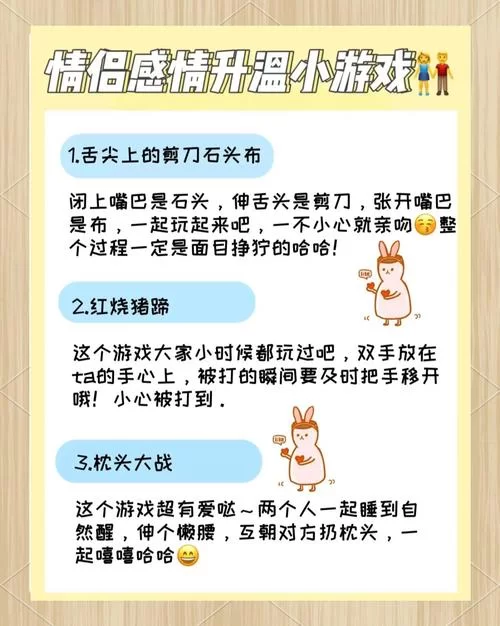 夜蒲觅爱绅士游戏怎么玩？新手快速入门技巧分享！