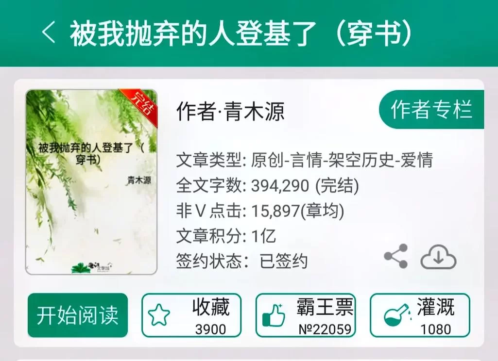 大反派如何下载？超详细步骤让你一看就会！