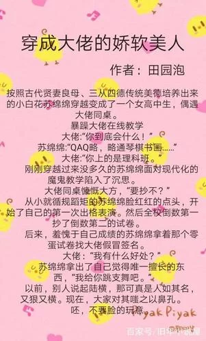 大反派如何下载？超详细步骤让你一看就会！