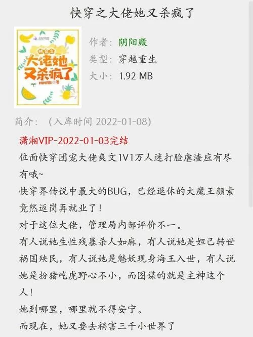 大反派如何下载？超详细步骤让你一看就会！