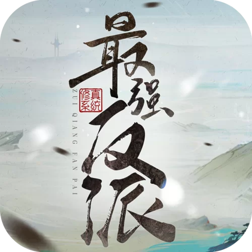 大反派安卓汉化哪里下载？(最新版资源分享给你)