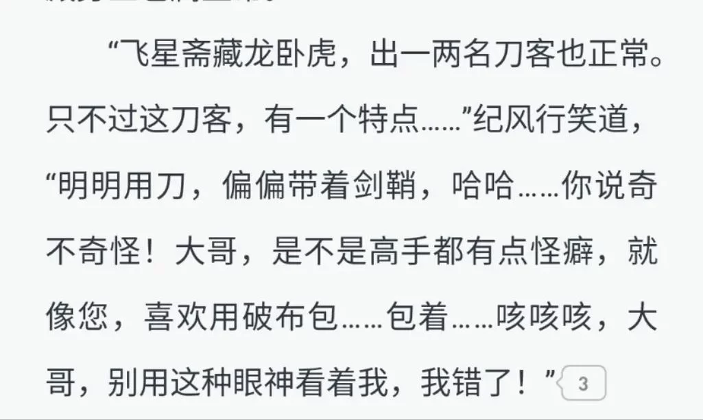 大反派官方网站在哪儿？认准这个链接才是真官网！