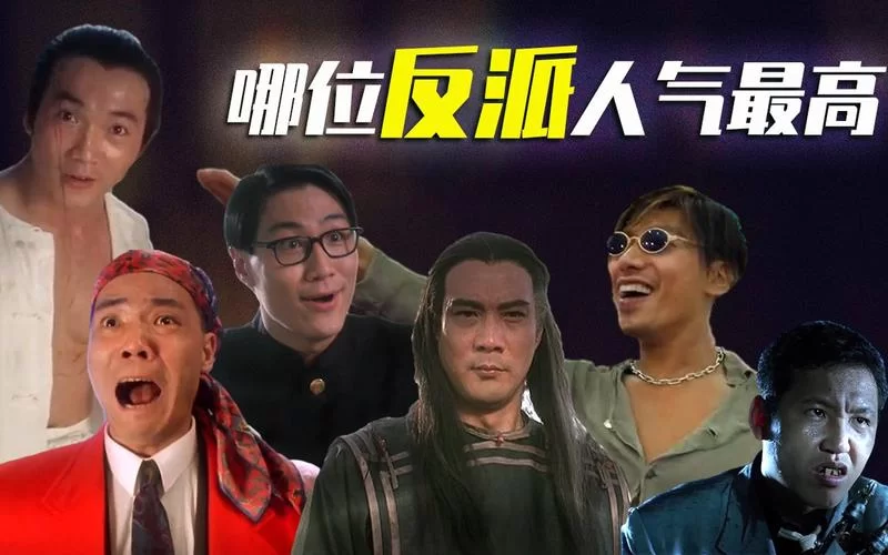 大反派更新地址去哪看？最新免费地址分享！