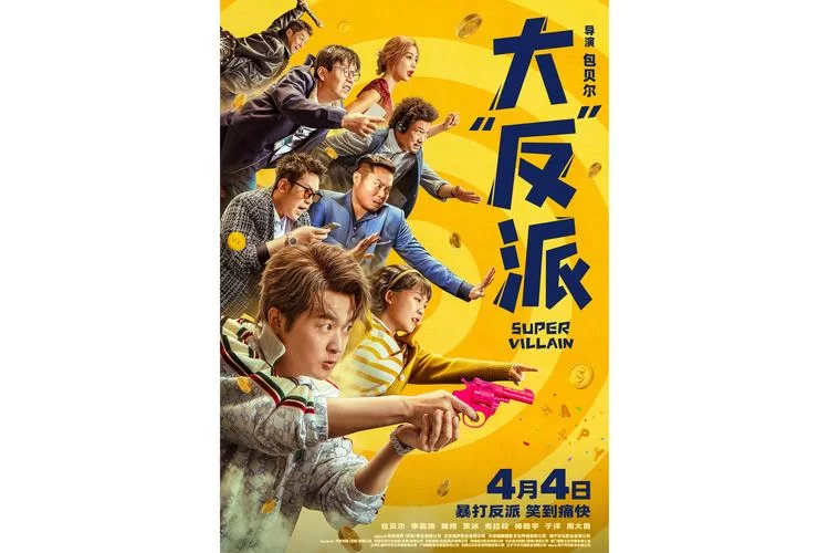 大反派最新作品有哪些？这几部绝对值得你追！