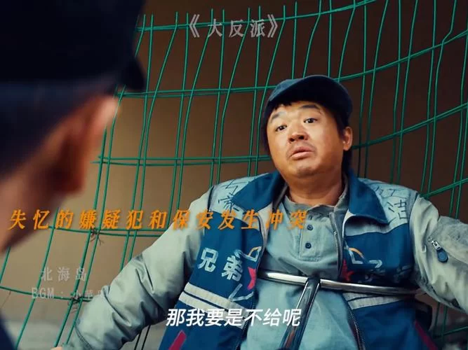 大反派版本大全怎么选？高手分享挑选秘籍不踩坑！